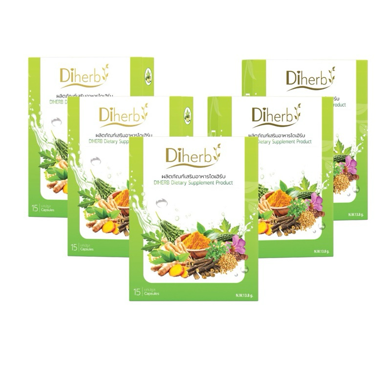 (ชุด 5 กล่อง) Diherb ไดเฮิร์บ อาหารเสริมสารสกัดจากธรรมชาติ ช่วยปรับสมดุลร่างกาย (ความเข้มข้น 1000 mg