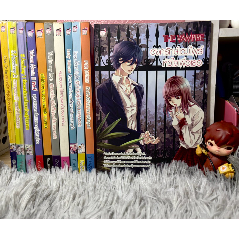 นิยายวัยรุ่น นิยายชูการ์เรนมือสอง (update on 16/02/26)