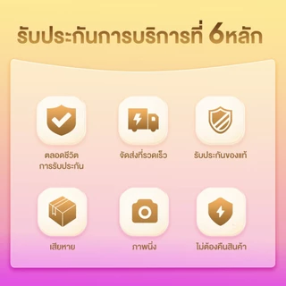 MINIBEIGE💎เก้าอี้โยกสำหรับเด็ก เปลเด็ก 🔔 ใบรับประกัน กรุณาอย่าสั่งซื้อ 🔔