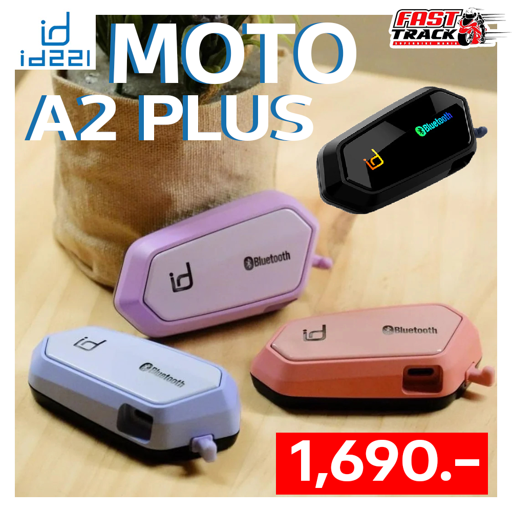 บลูทูธติดหมวกกันน็อค ID221 รุ่น A2-A2PLUS