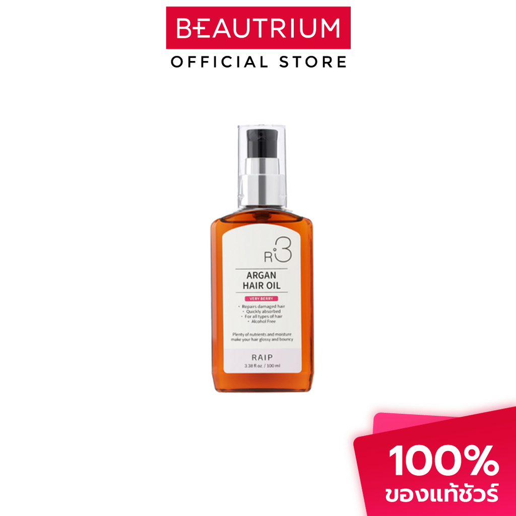 RAIP R3 Argan Hair Oil ออยล์บำรุงเส้นผม 100ml