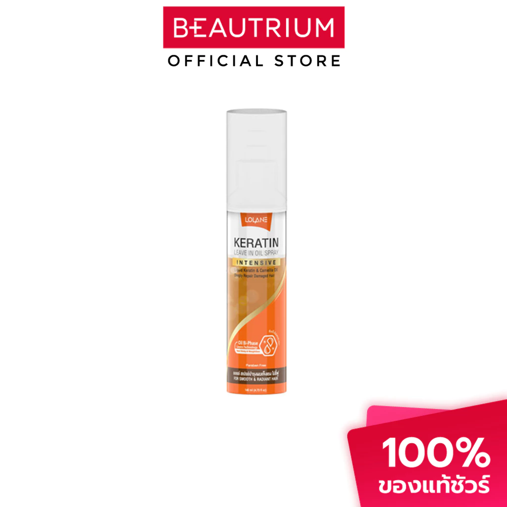 LOLANE Keratin Leave In Oil Spray ออยล์สเปรย์บำรุงผม 140ml