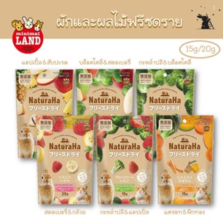 ผักและผลไม้ฟรีซดราย แบรนด์มารุคัง (Marukan)