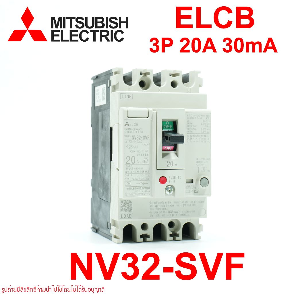 NV32-SVF MITSUBISHI NV32-SVF 3P 20A 30mA MITSUBISHI ELCB NV32-SVF ELCB NV32-SVF 3P 20A