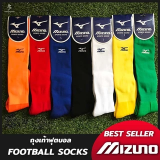 Mizuno ถุงเท้าฟุตบอล แบบยาวผู้ใหญ่ Football Socks (Long) ถุงเท้ามิซูโน่ ถุงเท้ากีฬาแบบยาว