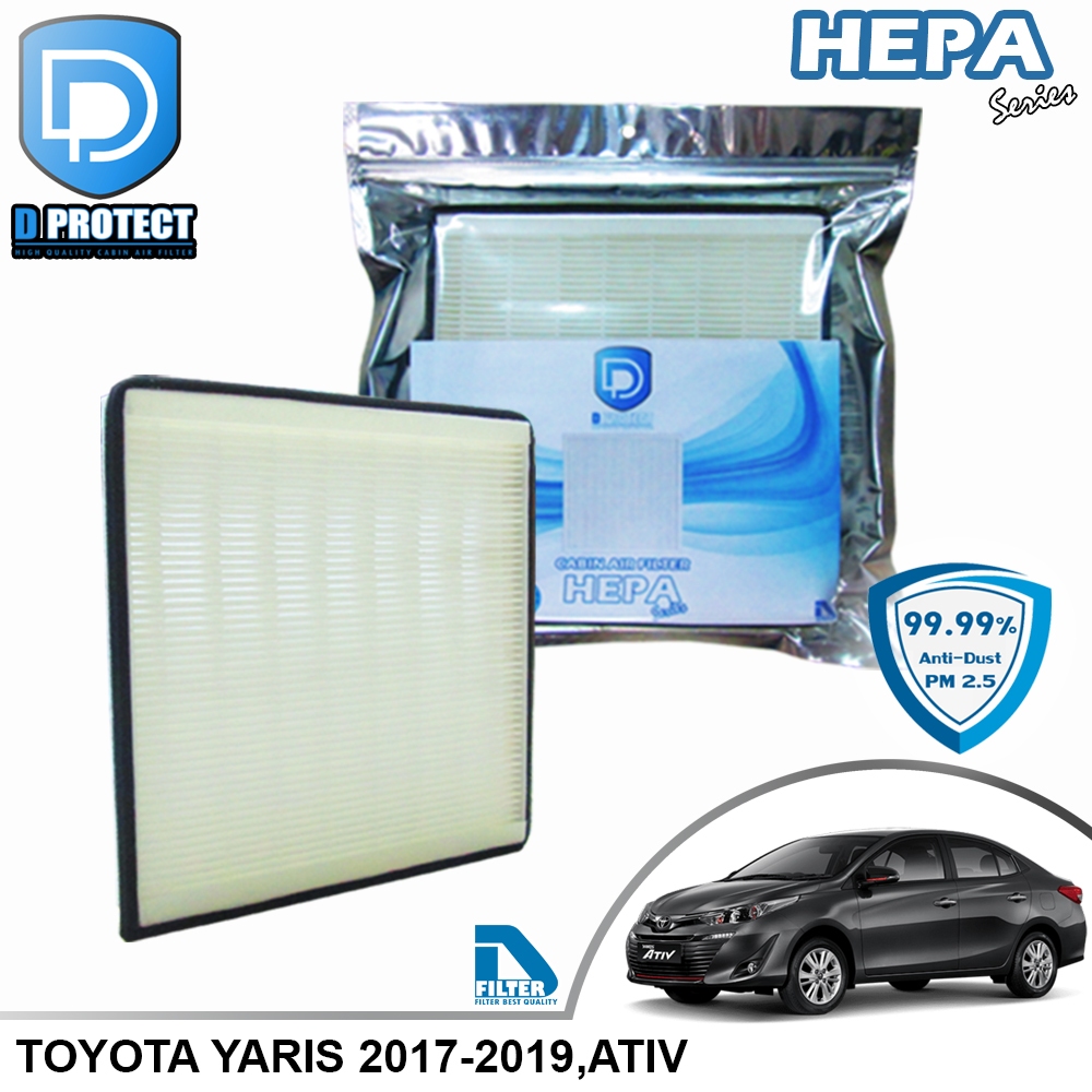 กรองแอร์ Toyota โตโยต้า ยาริส Yaris 2017-2020,Yaris Ativ HEPA (Hepa Series) By D Filter (ไส้กรองแอร์) RB012H-TY1-HEPA
