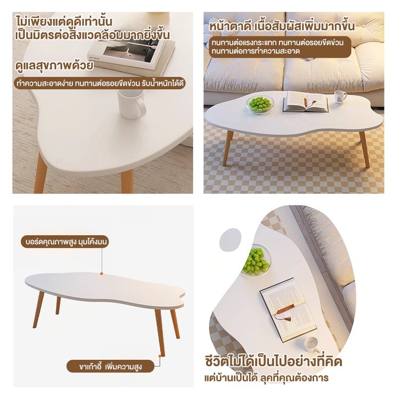 LD โต๊ะกาแฟ โต๊ะกลางโซฟา 120/100CM เเข็งเเรงทนทาน สามารถรับน้ำหนักได้ 300KG โต๊ะข้างโซฟา - รูปที่ 5