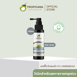 Tropicana | ทรอปิคานา โทนิคบำรุงหนังศีรษะ ลดผมขาดหลุดร่วง 120 ML