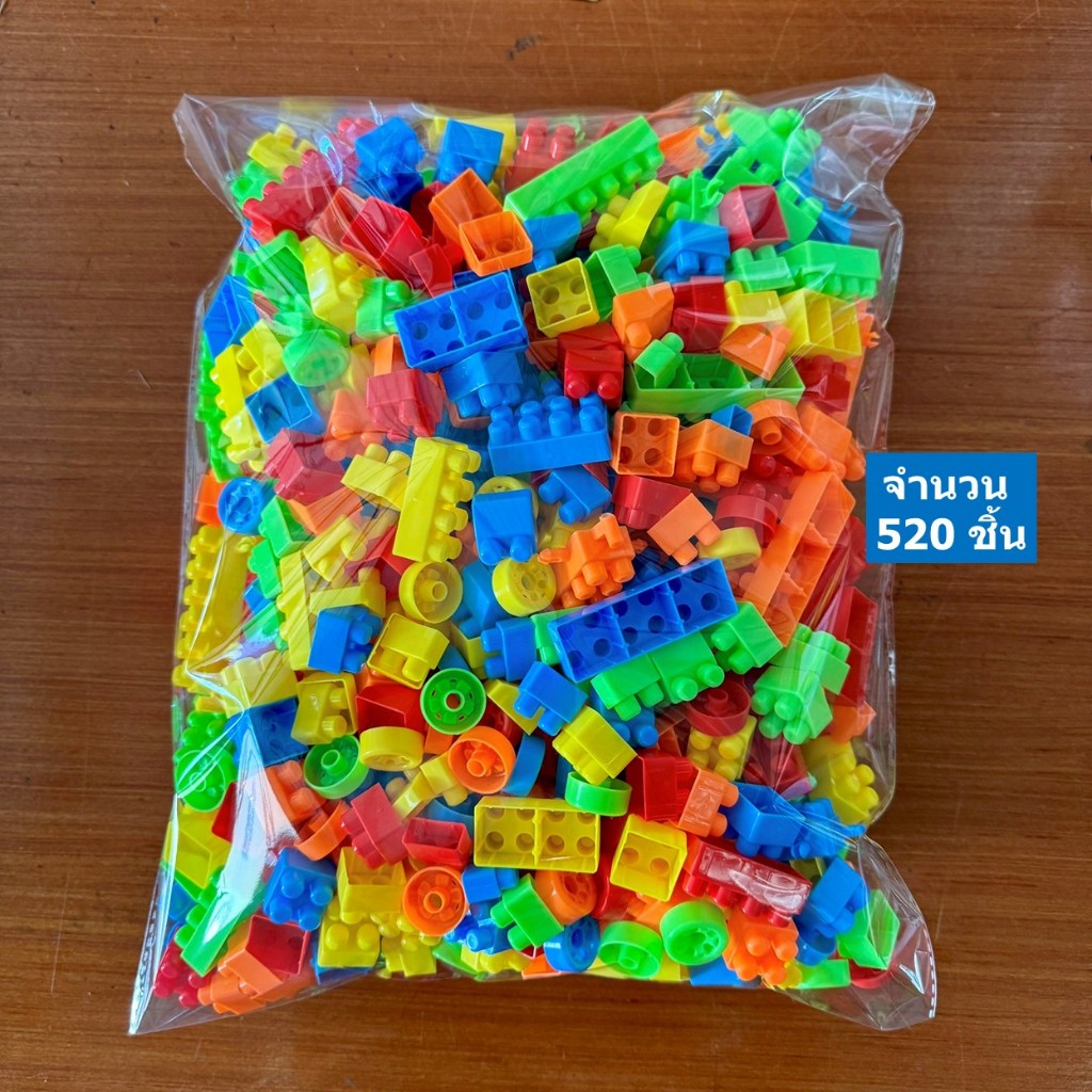 ของเล่นตัวต่อ 520 ชิ้น บล็อกต่อของเล่นเด็ก รูปที่ 8