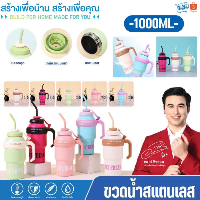 ขวดน้ำ 1000ML ขวดน้ำสแตนเลส ขวดน้ำพกพา ขวดน้ำหูจับ