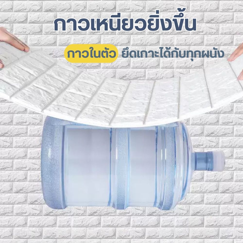 วอลเปเปอร์ 3d วอลเปเปอร์ติดผนัง แบบหนา กันน้ำ กาวในตัว ราคาถูกที่สุด พร้อมจัดส่งจากไทย