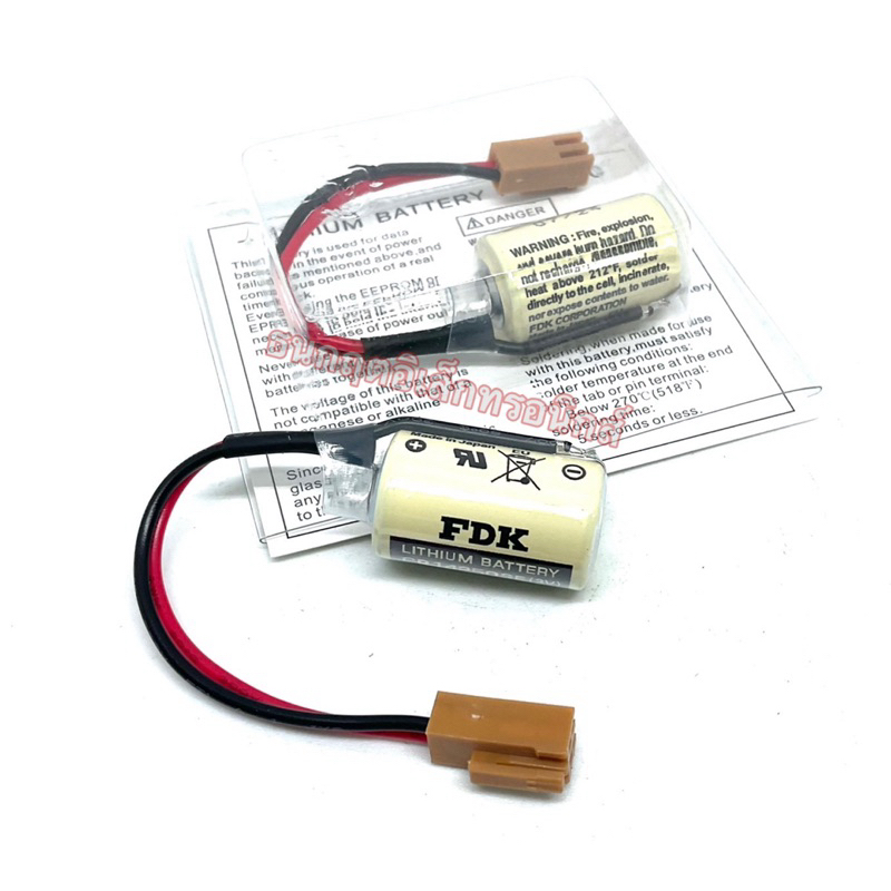 แบตเตอรี่FDK CR14250SE CR14250 14250 3V แบตเตอรี่ลิเธียม FANAC สีน้ำตาล Plug