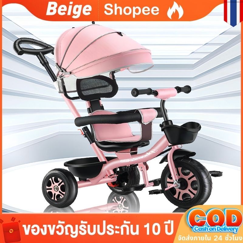 Beige รถเข็นเด็ก3ล้อ จักรยานเด็ก รถจักรยานเด็ก 0-6 ขวบ รถสามล้อเด็ก ล้อ มีด้ามเข็น