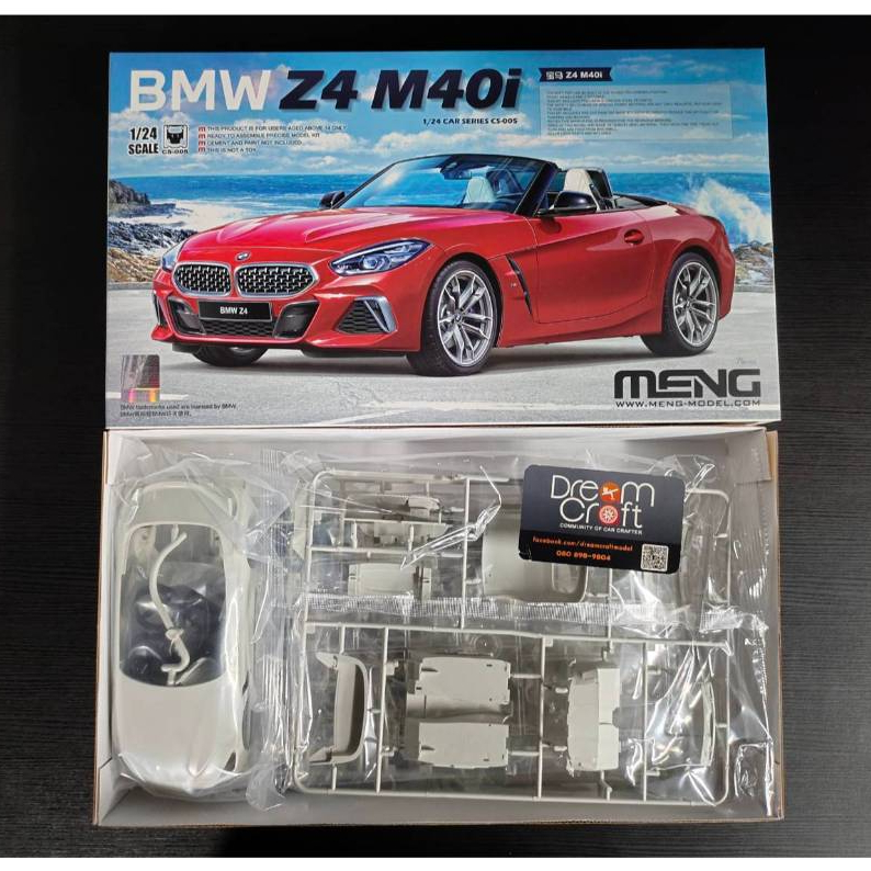 MENG : CS005 1/24 BMW Z4 M40i (โมเดลรถยนต์ Model DreamCraft)