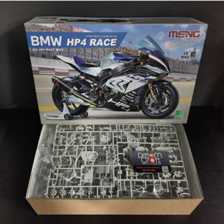 MENG : MT004 1/9 BMW HP4 RACE (โมเดลรถจักรยานยนต์ Model Drea…
