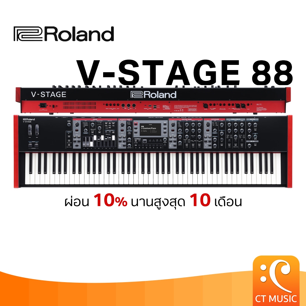 Roland V-STAGE 88 เปียโน เปียโนไฟฟ้า piano electric electricpiano Digital Piano DigitalPiano