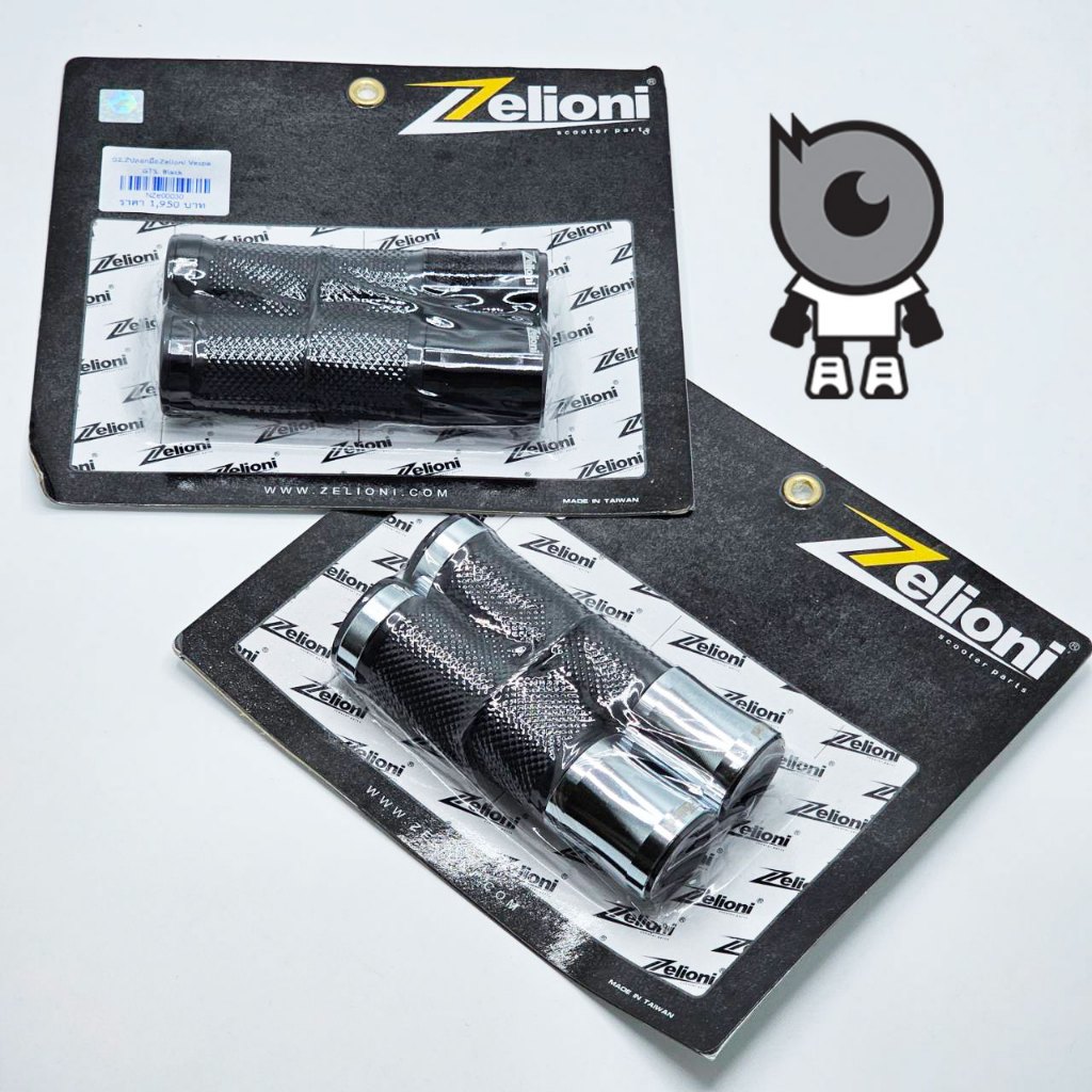 Zelioniแท้ ปลอกมืออลูมิเนียมแต่ง สำหรับรถมอเตอร์ไซค์ทุกรุ่น