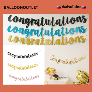 ร้านในไทย ป้าย Congratulations ป้ายกระดาษแสดงความยินดี พร้อม…