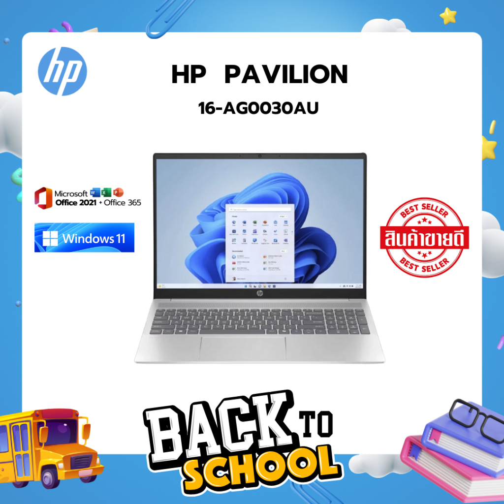 HP PAVILION 16-AG0030AU / Ryzen 5 8540U / By NeoShop