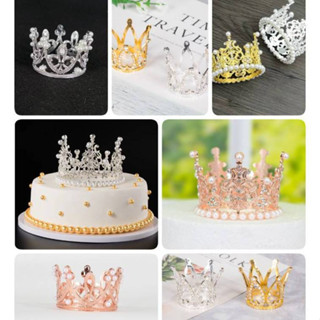 มงกุฏแต่งเค้ก มงกุฏเจ้าหญิง มงกุฎ อุปกรณ์แต่งเค้ก