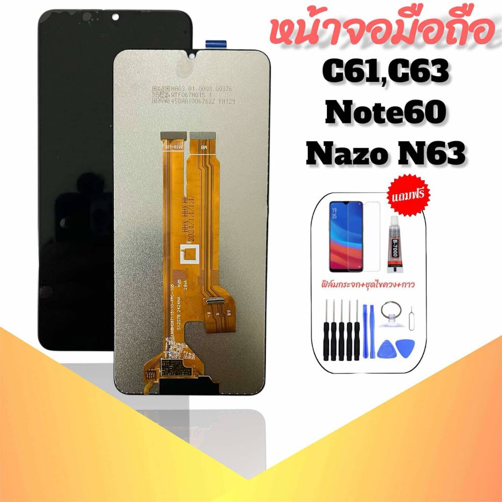 หน้าจอ C61/C63/Note60/Narzo N63 LCD C61/C63/Note60/Narzo N63 จอโทรศัพท์มือถือ เเท้ หน้าจอโทรศัพท์มือ