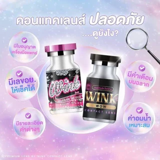 คอนแทคเลนส์ ราคาส่ง ยกถาด 75 คู่ (เลือกลายได้) ***รบกวนอ่านรายละเอียดก่อนสั่งซื้อ