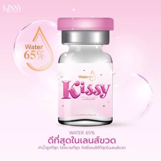 คอนแทคเลนส์ ราคาส่ง ยกถาด 75 คู่ (เลือกลายได้) ***รบกวนอ่านรายละเอียดก่อนสั่งซื้อ
