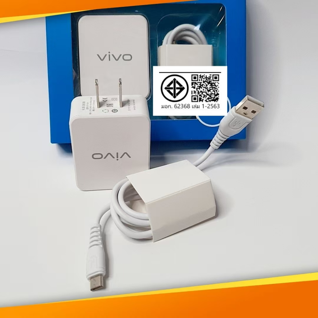 พร้อมส่ง สายชาร์จวีโว้+หัวชาร์จ ชุดชาร์จวีโว่ Micro รองรับรุ่นสำหรับ micro USB รับประกัน1ปี