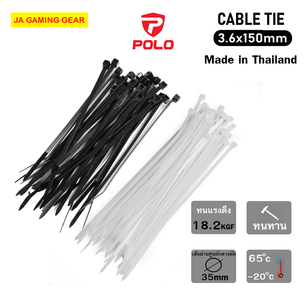 (โรงงานไทย) เคเบิ้ลไท โปโล PL-150IC 3.6x150mm (6 นิ้ว) สีดำ/ขาว 100 เส้น/ถุง ผลิตจากโพลีเอไมด์ cable tie Polo สายรัด
