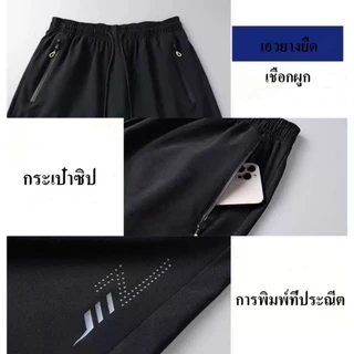 กางเกงขาสั้นกีฬาแห้งเร็วสำหรับผู้ชายไซส์ใหญ่ L-5XL ผ้าไหมน้ำแข็งระบายอากาศได้ดี เอวยางยืดหลวม