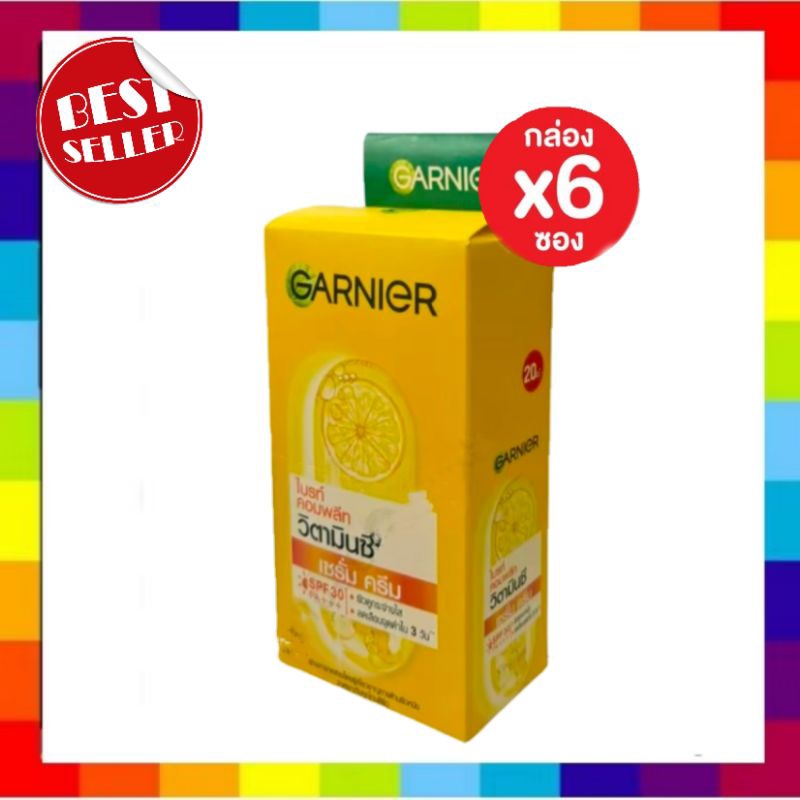( 6 ซอง) ganier การ์นิเย่​ สกิน​แนทเชอรัล​ ไบรท์​คอมพลีท​ เซรั่ม​ ครีม​spf30/pa+++ ขนาด7มล.