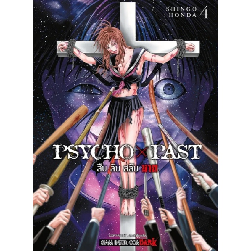 Thumbnail 6