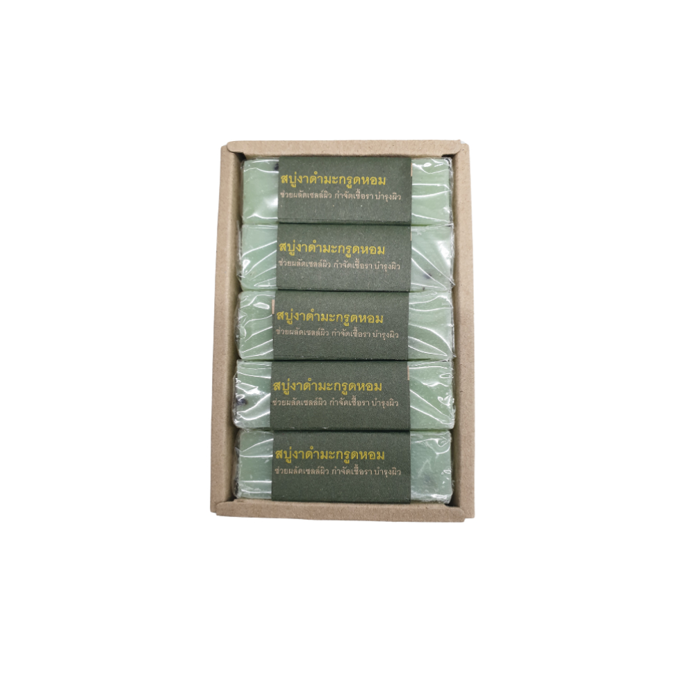 Mr.Dee สบู่อาบน้ำแบบเซต 5 ก้อน กลิ่นงาดำมะกรูดหอม