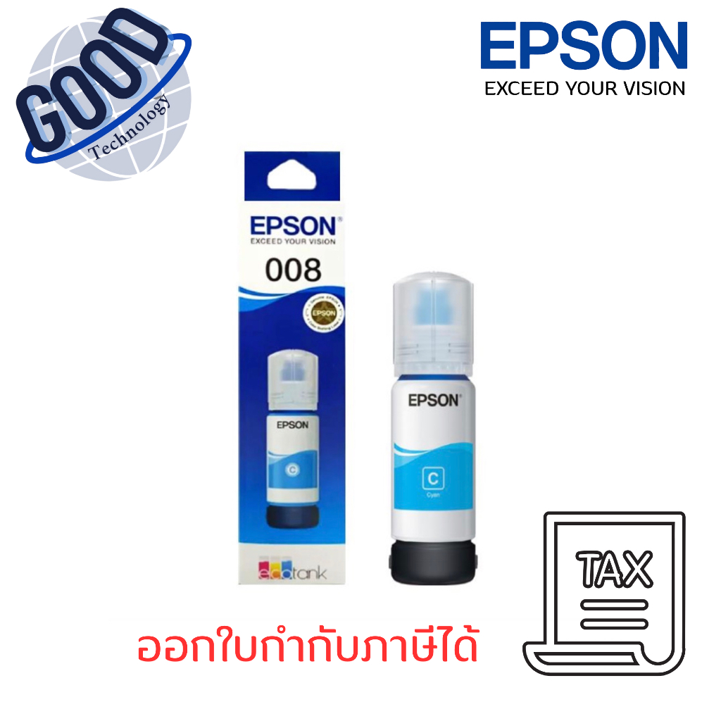 EPSON INK BOTTLE T06G200  ( EPSON หมึกเติม รุ่น T06G200 (008) สีฟ้า Cyan )