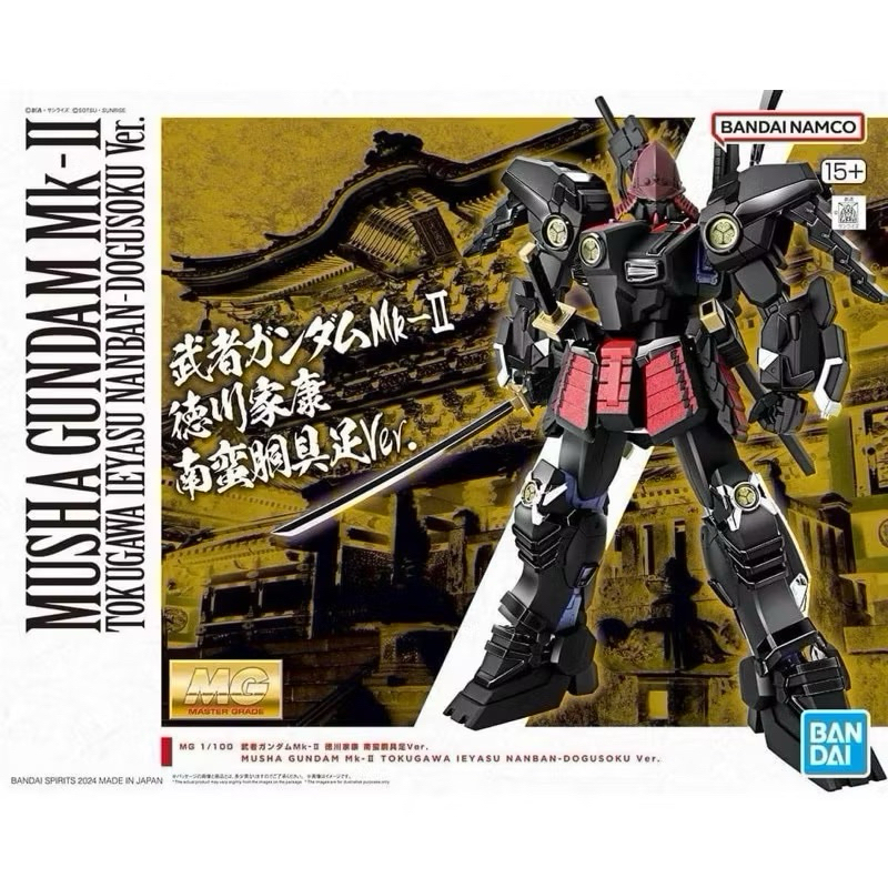 PREMIUM BANDAI MG 1/100 Musha Gundam Mk-II Tokugawa Ieyasu Nanban-Dogusoku Ver.