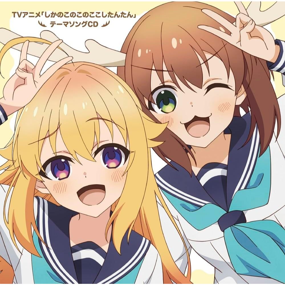 Deer-Colored Days/Deer Senbei Song CD อะนิเมะ My Deer Friend Nokotan
