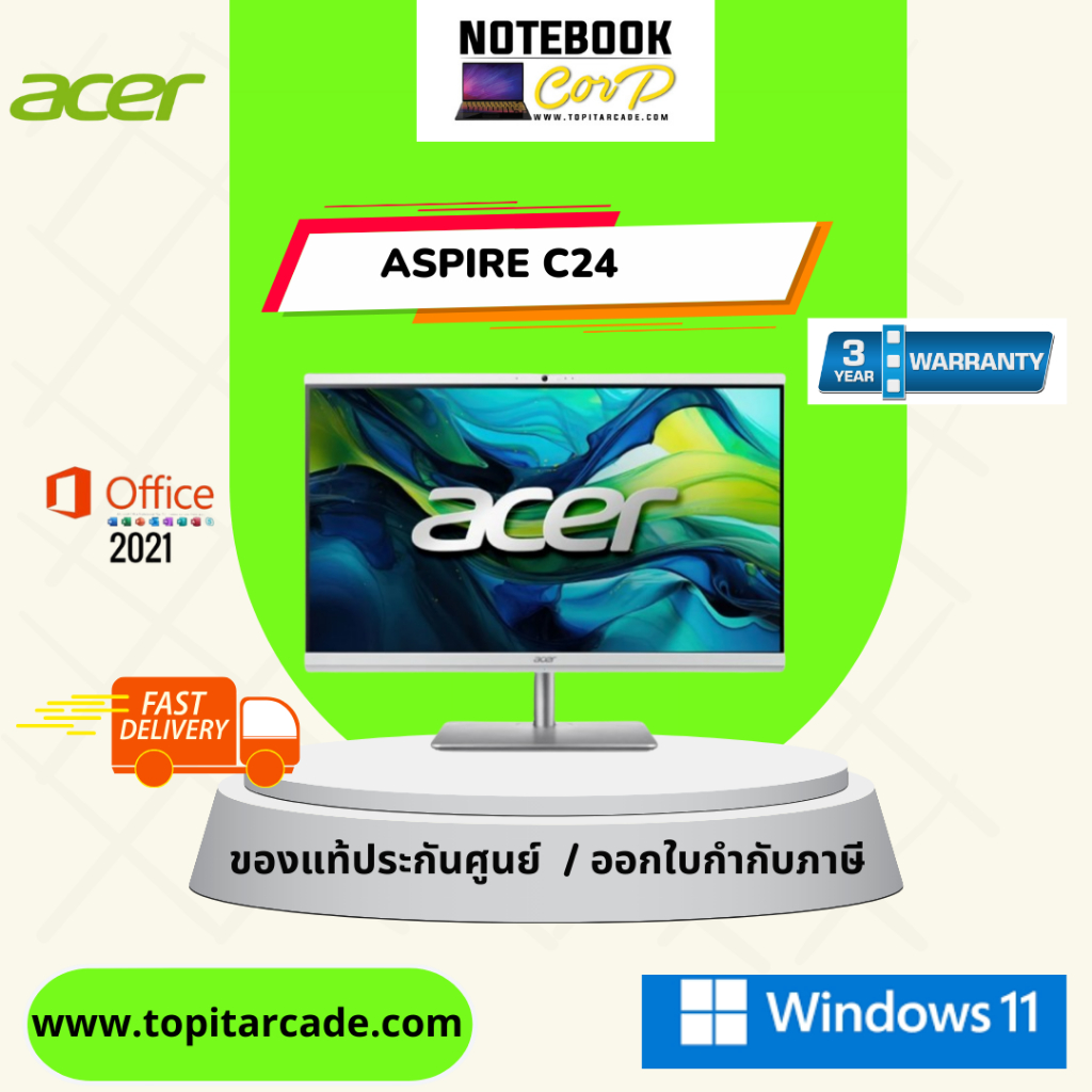 Aspire C24-2YE13-1318G0T23Mi/T001 i3-1315U 8G 256G UMA W11