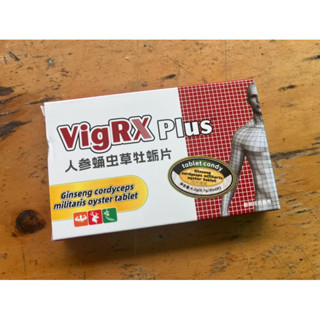 บำรุงผู้ชายแก้การหลั่งเร็ว !VigRX Plus ของแท้