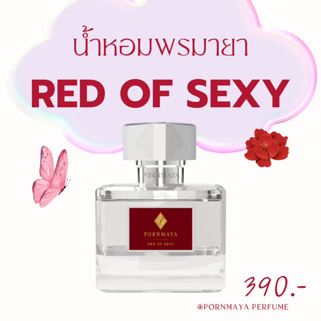 PORNMAYA PERFUME long lasting fragrance & free delivery น้ำหอมพรมายา ส่งฟรี
