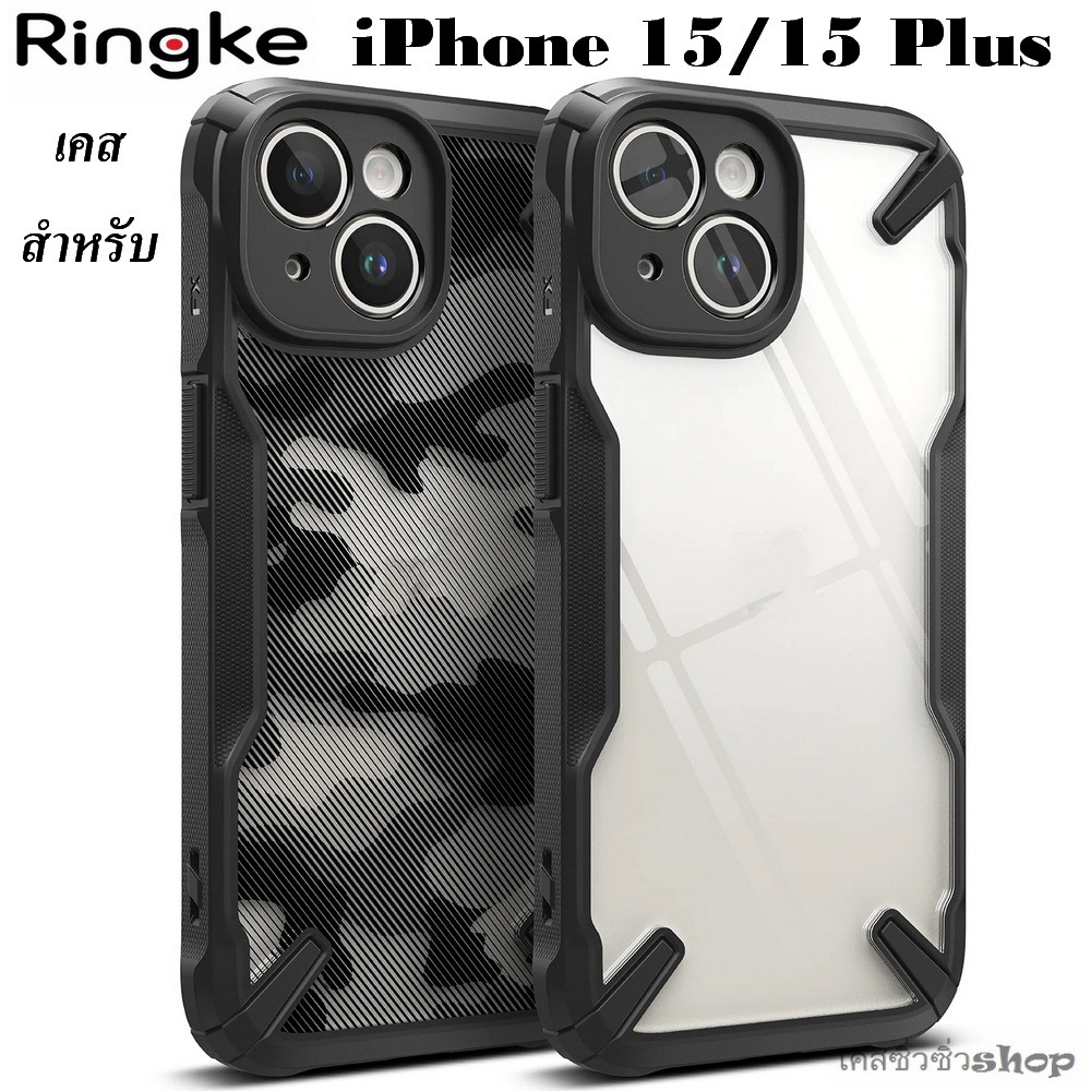 Ringke Fusion-X เคส สำหรับ iPhone 15/iPhone 15 Plus เคสกันกระแทก Level 2 กันแตก 1.2 เมตร ยอดฮิตเกาหลี ส่งไทย
