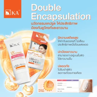 (กล่อง 6 ซอง) ครีมกันแดด KA UV WHITENING SOFT CREAM / Soft Serum SPF 50+ PA++++ 7 g. ครีมกันแดด เคเอ แบบซอง 2 สูตร