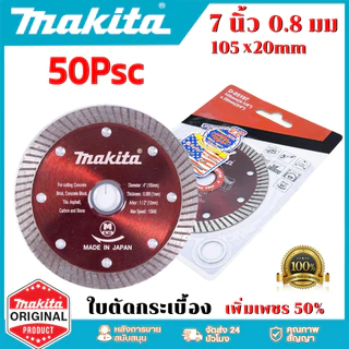 ใบตัดกระเบื้อง 4นิ้ว รุ่นบางพิเศษ 0.8 มม ใบเลื่อยใบตัดเพชร 2IN1สามารถตัดได้ทั้งแห้งและน้ำ ใบตัดหินแกรนิต ใบตั
