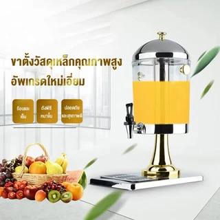 LENODI โถแสตนเลสจ่ายน้ำผลไม้ 16 ลิตร โถกดน้ำผลไม้ Juice Dispenser โถจ่ายน้ำ 2 หัว โถจ่ายน้ำหวาน