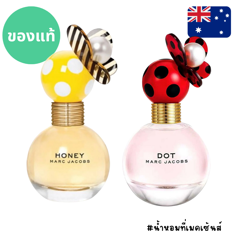 🐞🍯แท้จากออสเตรเลีย หายาก น้ำหอมกล่องซีล แพ็กเก็จใหม่ Marc Jacobs Dot / Honey ดูรูปจริง+รีวิวปัดซ้าย