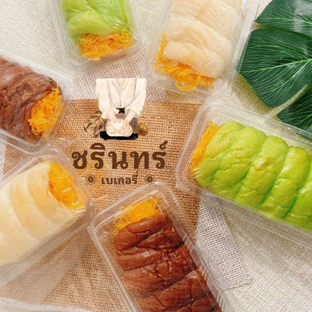 ครีมฮอร์นฝอยทอง ไส้ใบเตย/โกโก้ ชิ้นละ 20.-