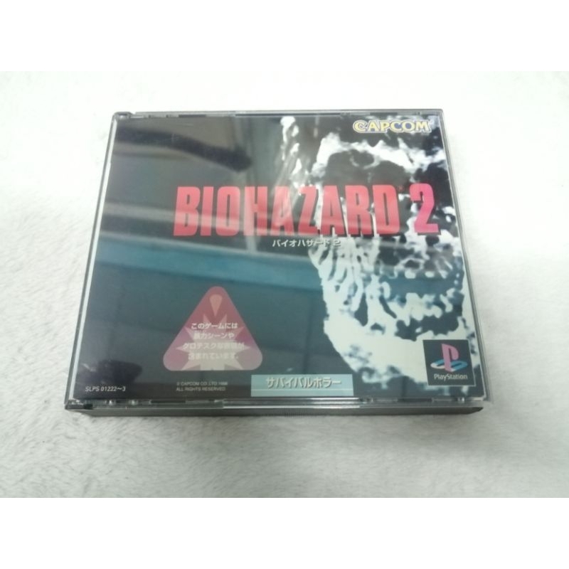 Biohazard​ 2  แผ่น​แท้​โซน​ญี่ปุ่น​ [PS1]​