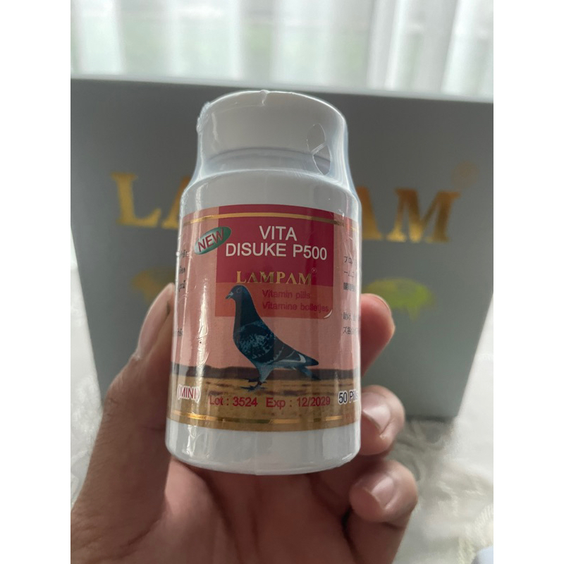 ลำปำ อาหารไก่ชนP500 กระปุกเล็ก 50 เม็ด