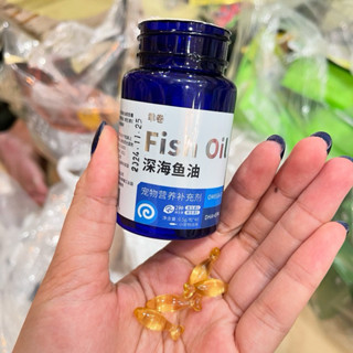 GUAIJUAN fish oil ฟิชออย น้ำมันปลา 40เม็ด แฮมสเตอร์ เม่นแคระ…