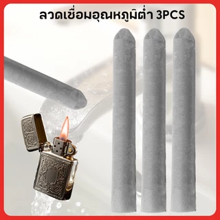MUSCLE COW 15PCS ลวดเชื่อมอุณหภูมิต่ำ ใช้งานง่ายด้วยไฟแช็ก เชื่อมโลหะได้หลากหลาย เช่น ทองแดง เหล็ก อลูมิเนียม และสแตนเลส
