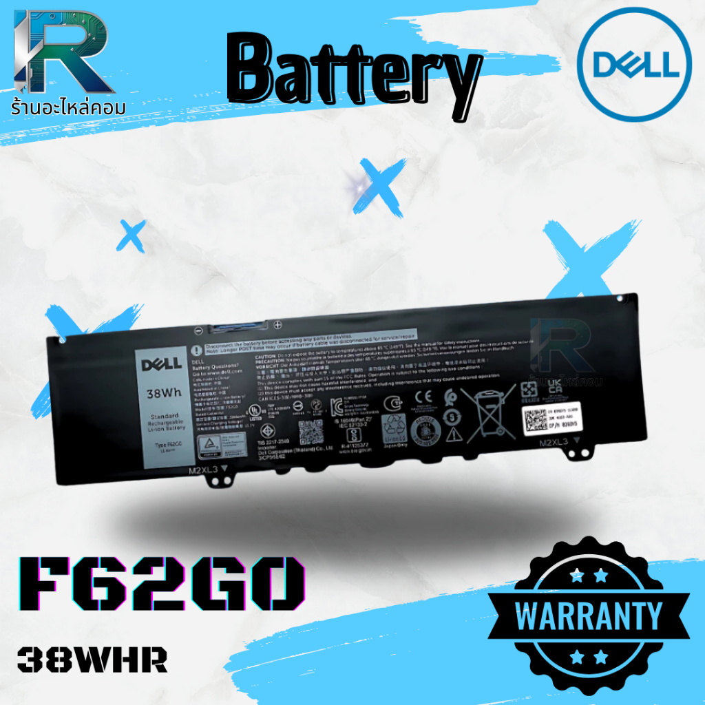F62G0 แบตเตอรี่ เดล Inspiron 15 5370 Battery Dell Inspiron 15 5370 แท้ศูนย์ Dell 1 ปี 39DY5 38Wh